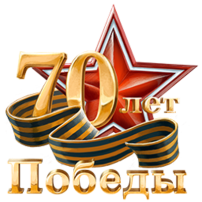 Timeline: Имя тебе - солдат!