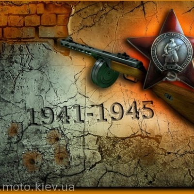 Timeline: Великая Отечественная война