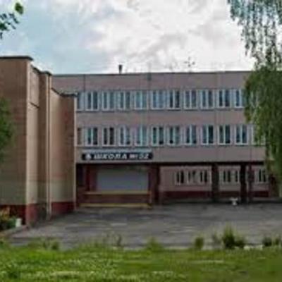Timeline: Школа №52
