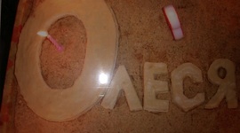 Timeline: моя жизнь