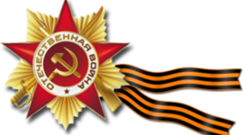 Timeline: Великая Отечественная война