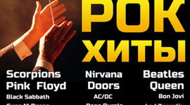 Timeline: Ого! Вот это новость