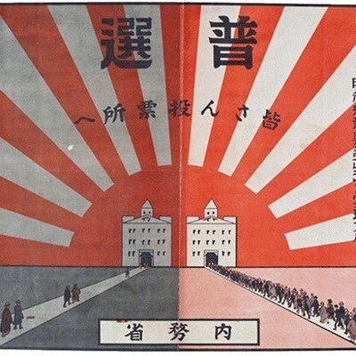 Timeline: Between The Wars: Japan 1919-1939