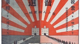 Timeline: Between The Wars: Japan 1919-1939