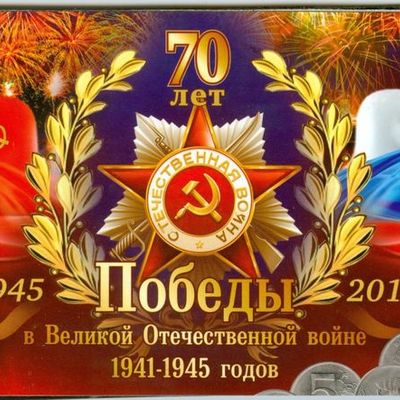 Timeline: Великая Отечественная Война в лицах