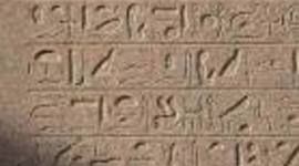 Timeline: ESCRITURA AC