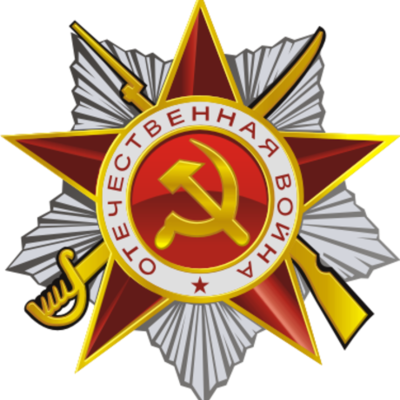 Timeline: Памятные даты и традиции