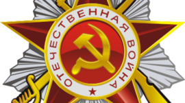 Timeline: Памятные даты и традиции