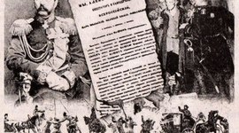 Timeline: Эпоха Великих реформ