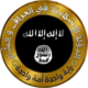 Standard seal of the islamic state in iraq and the levant