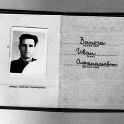 Timeline: Биография Ивана Занога