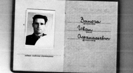 Timeline: Биография Ивана Занога