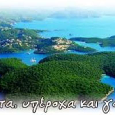 Timeline: Ιστορία Θράκης