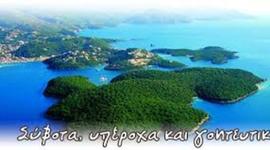 Timeline: Ιστορία Θράκης