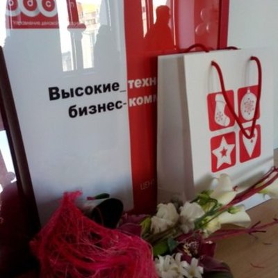 Timeline: Кафедра