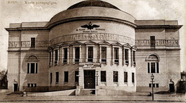 Timeline: Історія України ХХ ст.