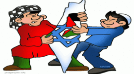 Timeline: Conflict in Israel