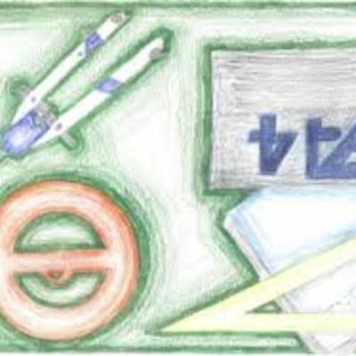 Timeline: Esami di stato 2014-2015