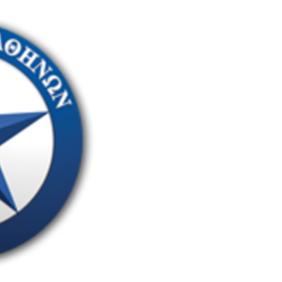 Timeline: ΠΡΟΓΡΑΜΜΑ ΠΡΟΠΟΝΗΣΕΩΣ ΑΤΡΟΜΗΤΟΣ