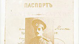 Timeline: Ο Λιάπκιν στον χρόνο