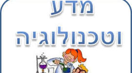 Timeline: טכנולוגיה וחינוך