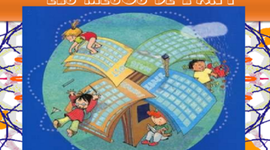 Timeline: ELS MESOS DE L'ANY