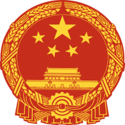 Timeline: Chinese History