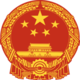 Peoples republic of china