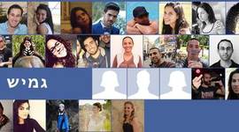 Timeline: the end is just the beginning