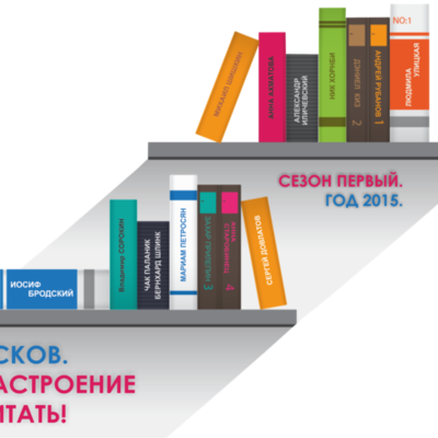 Timeline: Псков. Настроение читать!