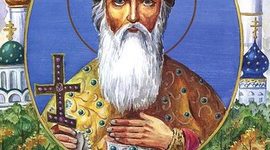 Timeline: Князь Владимир Святой