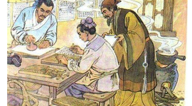 Timeline: Gestión Bibliotecaria