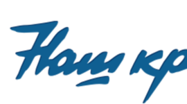 Timeline: Наш Край