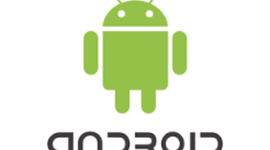 Timeline: historia de andorid