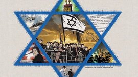 Timeline: יצירת איגרות שנה טובה