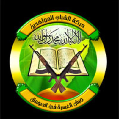 Timeline: Al shabaab