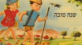 Timeline:  גלויות ואירועים לאורך השנים