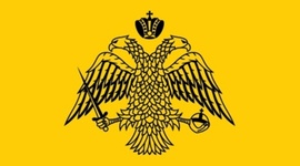 Timeline: History of the Byzantines-Aaron Hunt