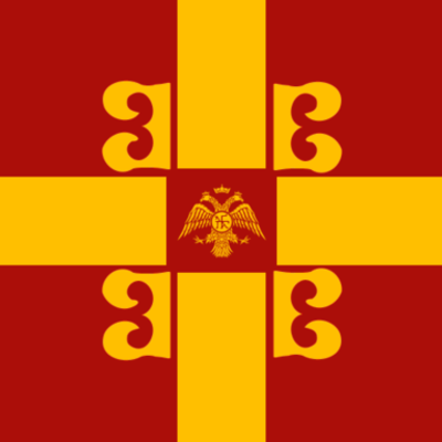 Timeline: Byzantine Empire Timeline