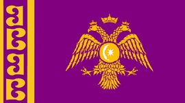 Timeline: Byzantine Timeline