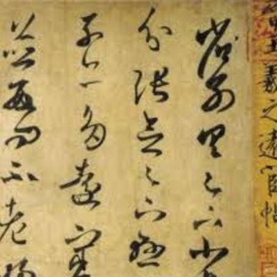 Timeline: Història de la Literatura Oriental