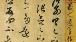 Timeline: Història de la Literatura Oriental