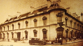 Timeline: Bancos de El Salvador