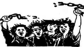 Timeline: historia de los derechos humanos