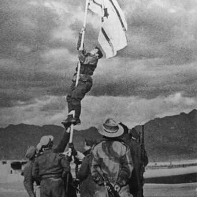 Timeline: Conflict in Israel