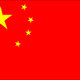 Bandera de china
