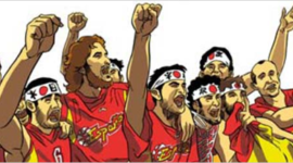Timeline: CAMPEONATOS DEL MUNDO BALONCESTO