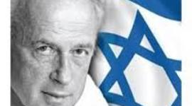 Timeline: יצחק רבין