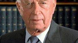 Timeline: ציר הזמן רבין