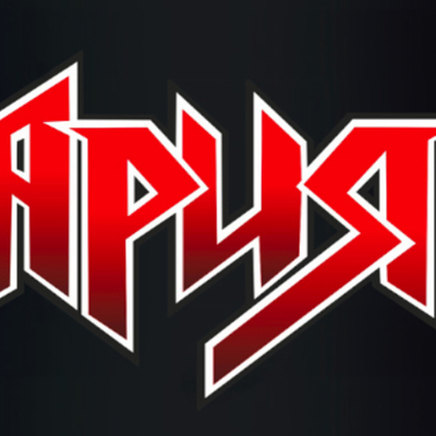 Timeline: Альбомы группы Ария